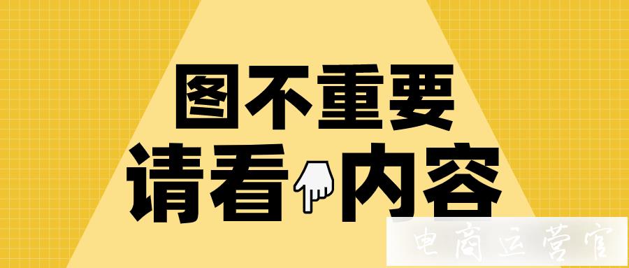 快手直播電商轉(zhuǎn)化步驟：從展示商品特性到下單付款的5大步驟